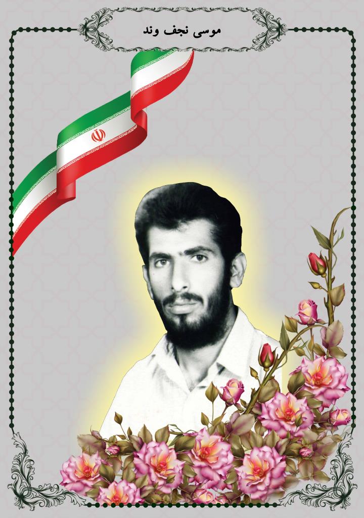 فاقد تصویر